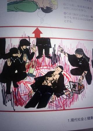 Illustration for article titled More Silly Schoolbook Drawings from Japan